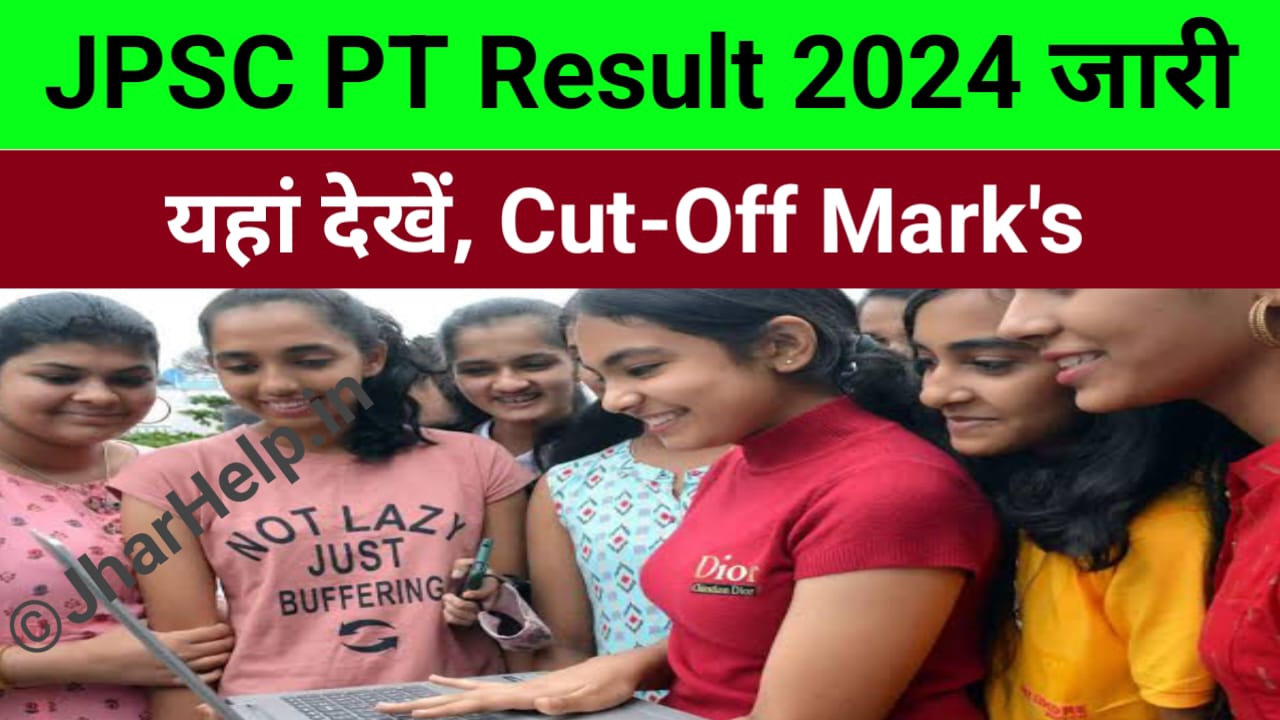 JPSC Preliminary Result 2023 जर यह दख अपन रजलट JharHelp In