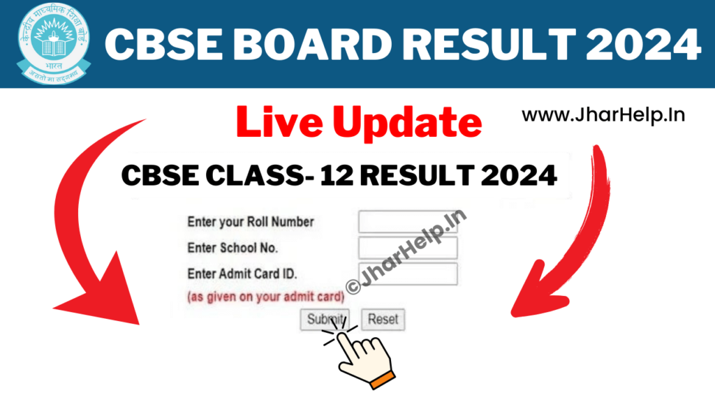 CBSE 12th Result 2024