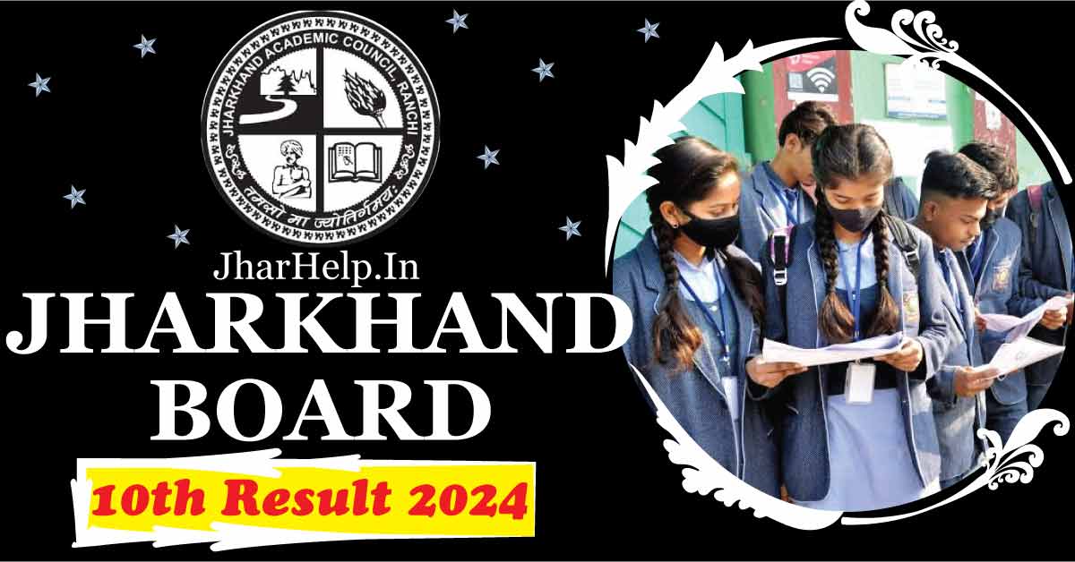 JAC Board Class 10th Result 2024