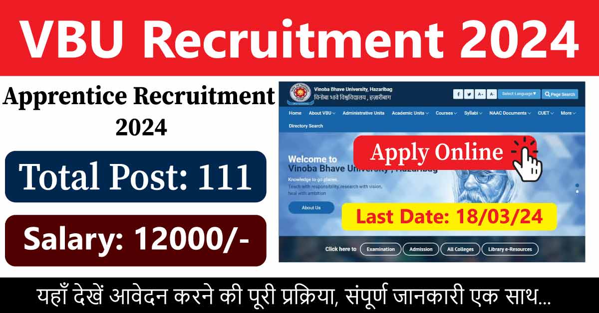 VBU Apprentice Recruitment 2024