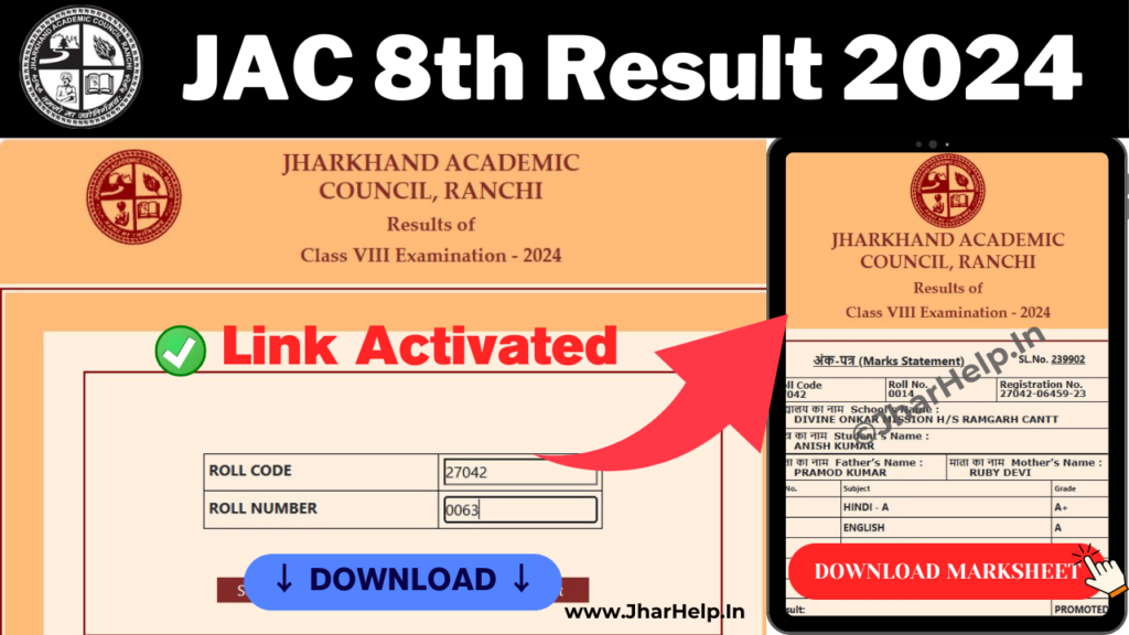 JAC 8th Result 2024