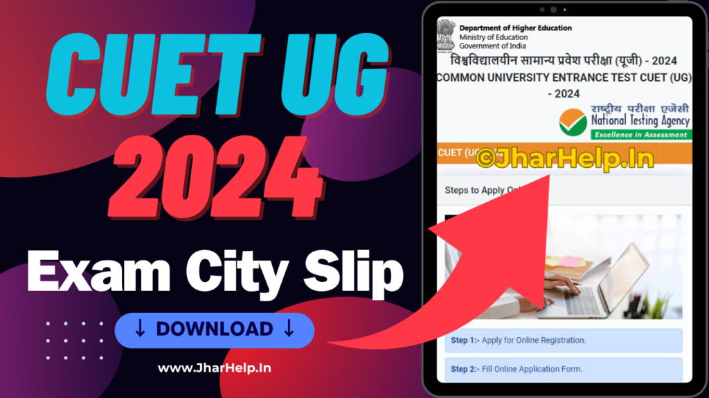 CUET UG Exam City Slip 2024