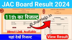 JAC 11th Result 2024