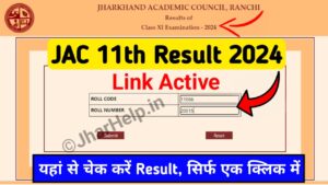 JAC 11th Result 2024 Direct Link