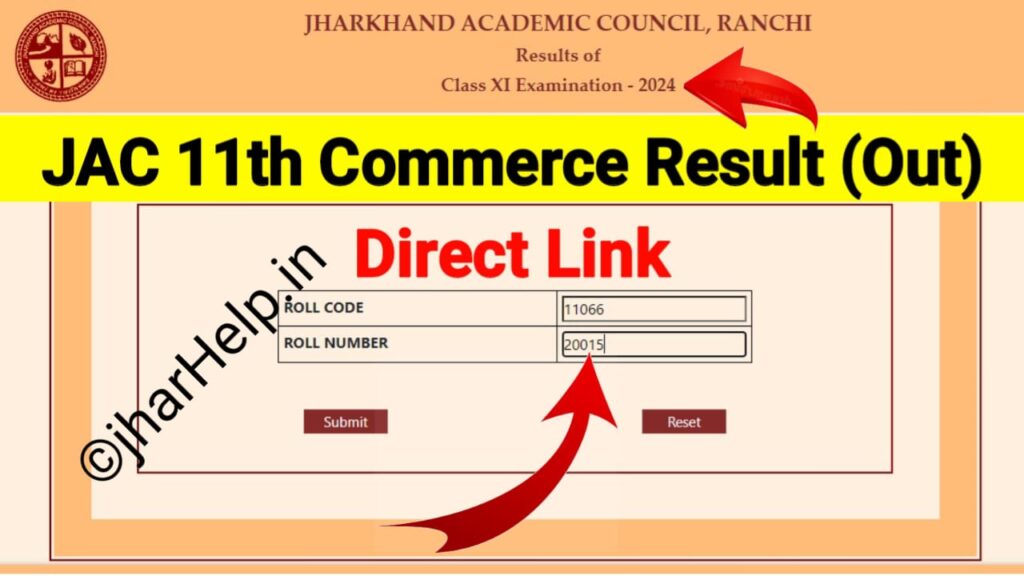 JAC 11th Commerce Result 2024