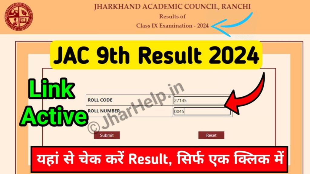 JAC 9th Result 2024