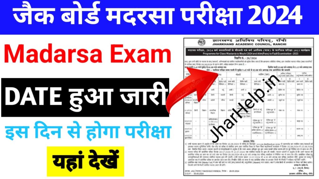 JAC Madarsa Exam Time Table 2024