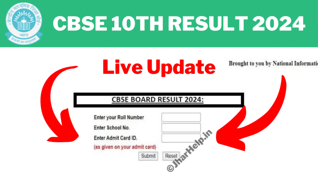 CBSE Board 10th 12th Result 2024 Date