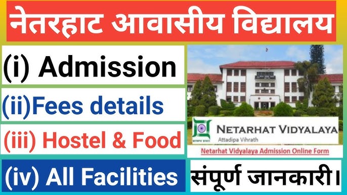 Class 6 Admission 2024-25