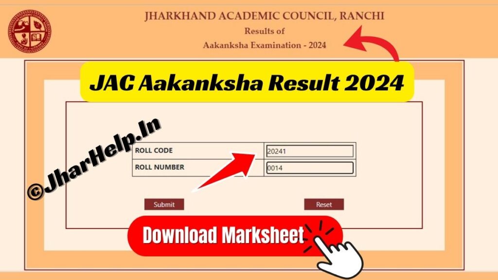 JAC Aakanksha Result 2024