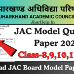 JAC 8th,9th,10th,11th & 12th Model Paper 2025