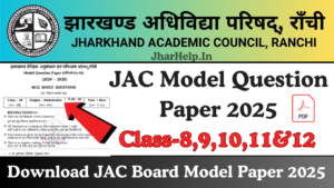 JAC 8th,9th,10th,11th & 12th Model Paper 2025